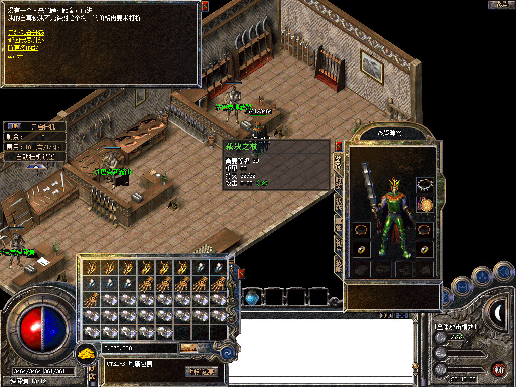 Snapshot_0039.jpg