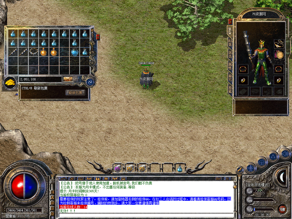 Snapshot_0041.jpg