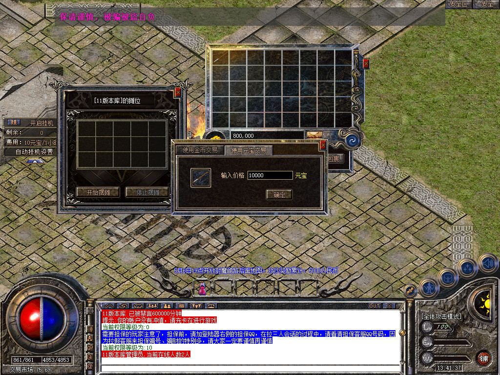 Snapshot_0042.jpg