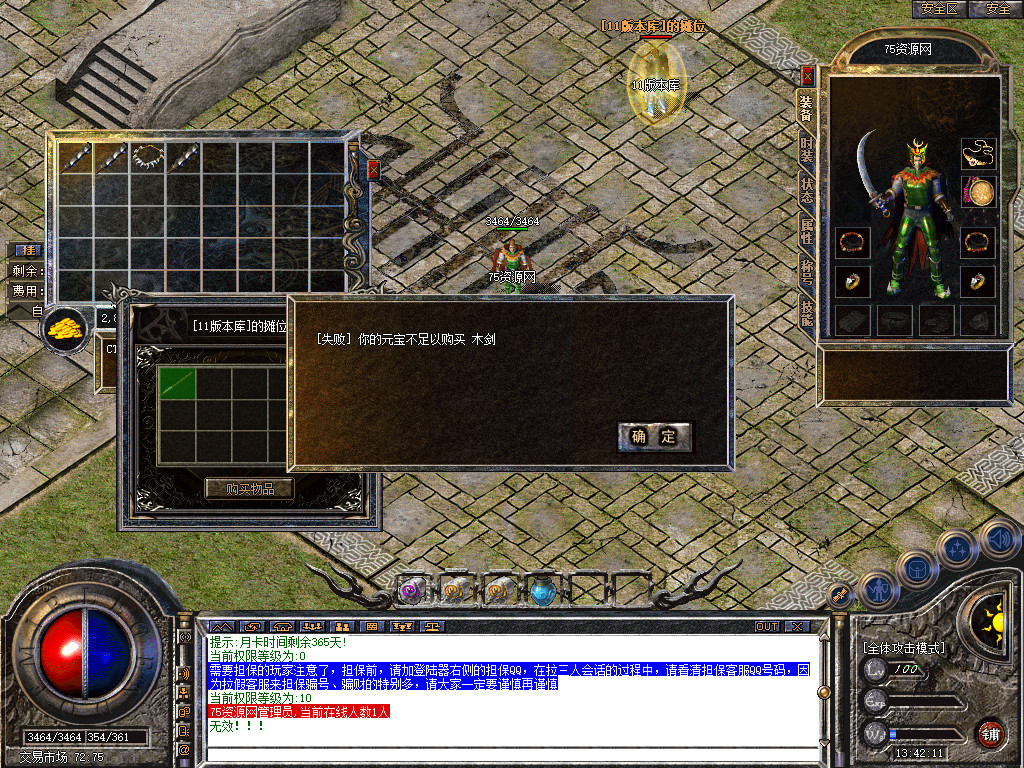 Snapshot_0043.jpg