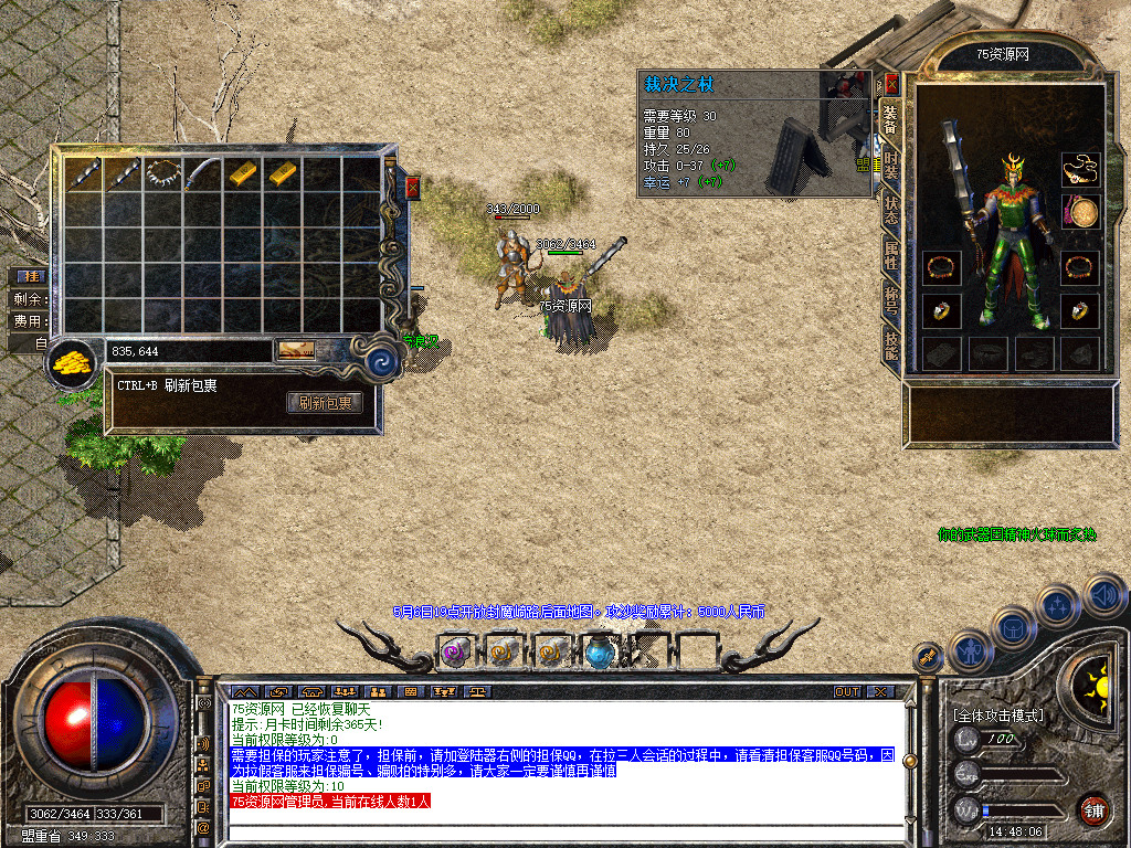 Snapshot_0047.jpg