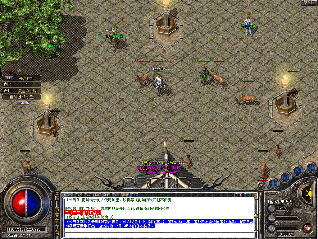 Snapshot_0001.jpg