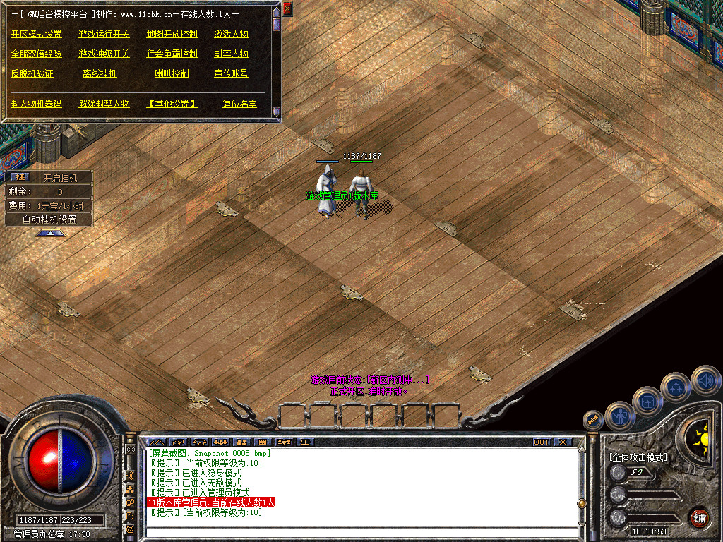 Snapshot_0006.jpg
