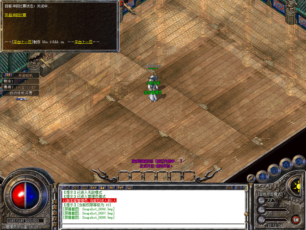 Snapshot_0009.jpg