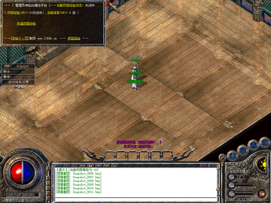Snapshot_0012.jpg