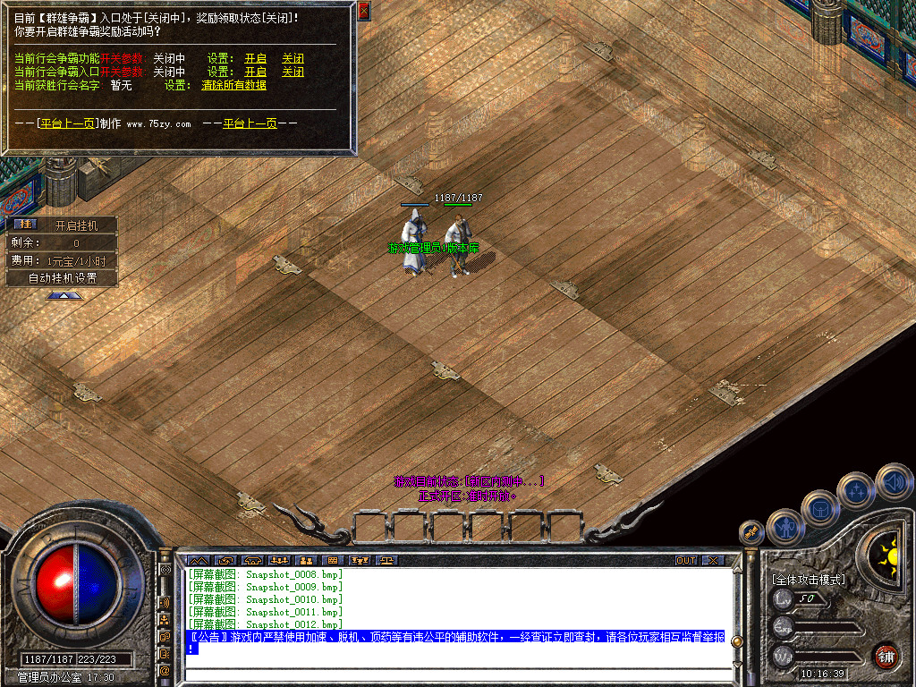 Snapshot_0013.jpg