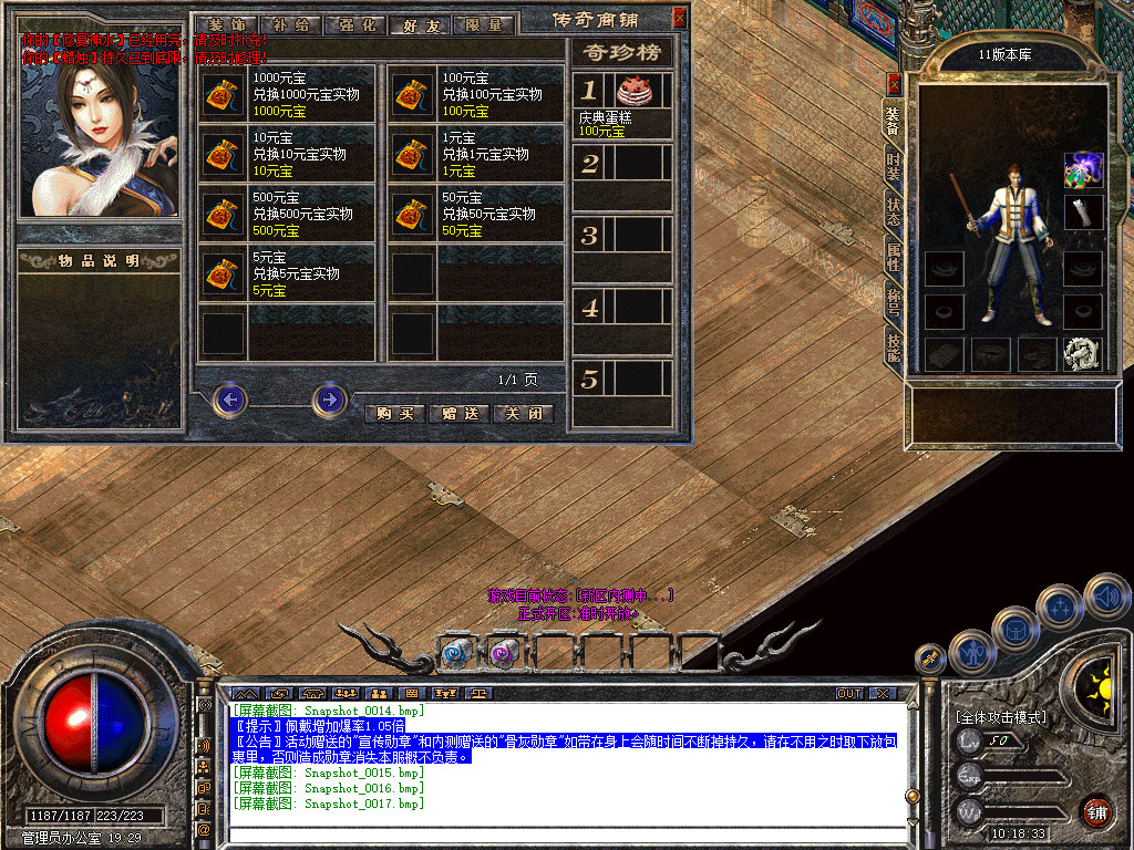 Snapshot_0018.jpg