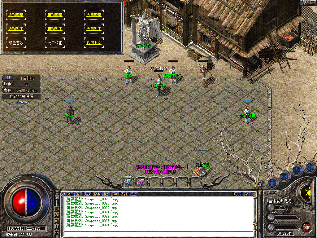 Snapshot_0025.jpg