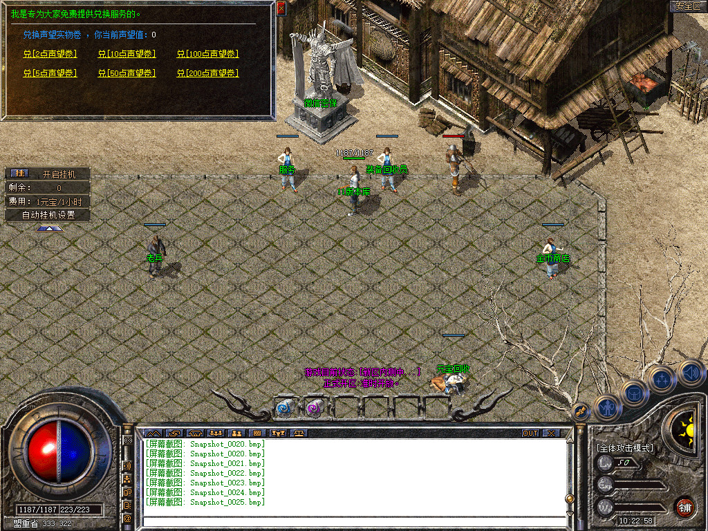 Snapshot_0026.jpg