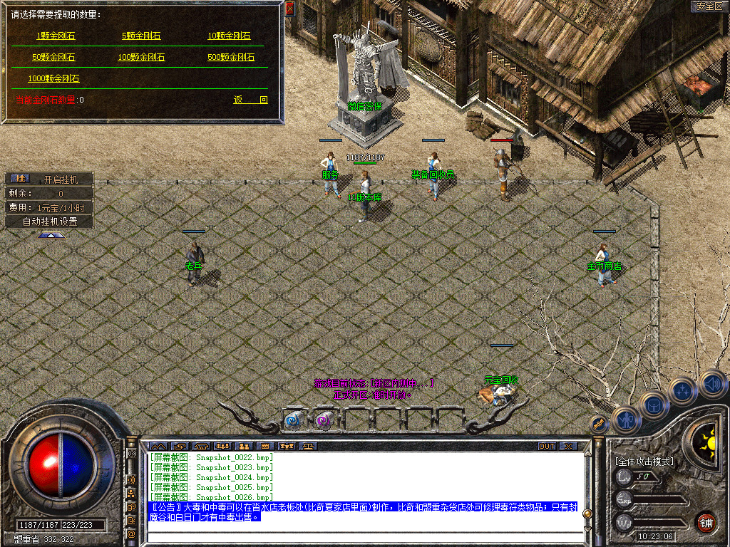 Snapshot_0027.jpg