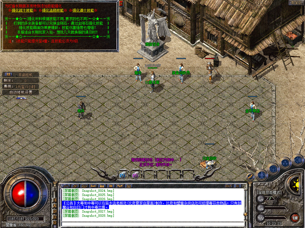 Snapshot_0029.jpg