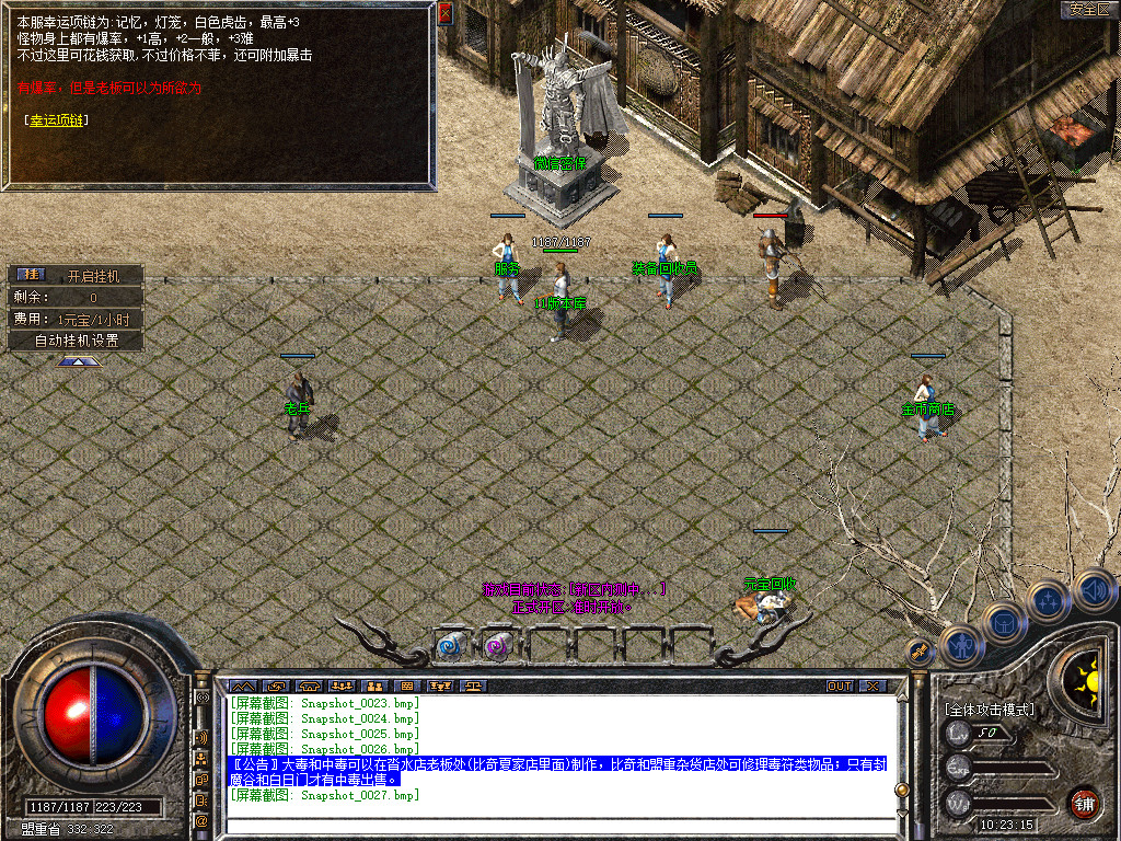 Snapshot_0028.jpg