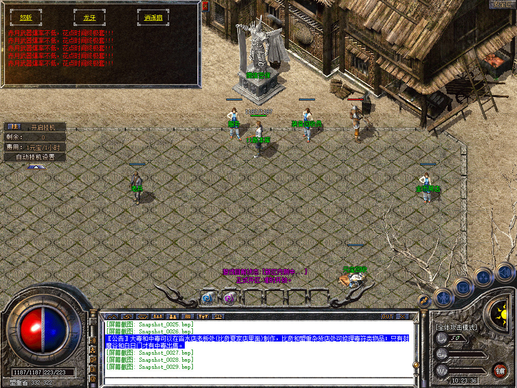 Snapshot_0030.jpg