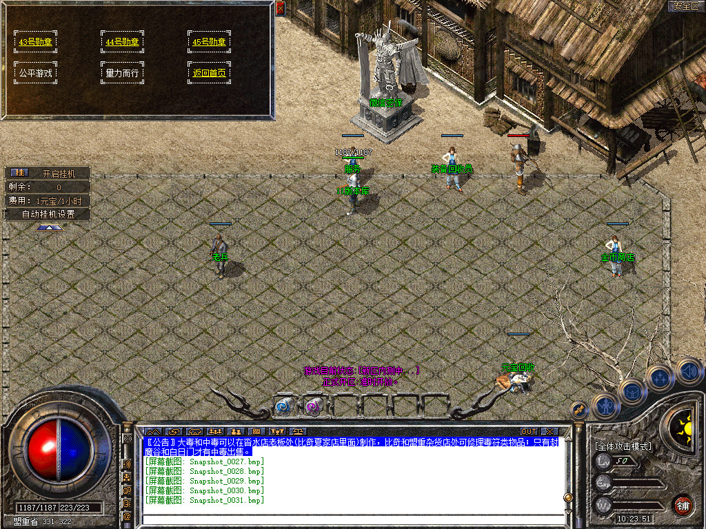 Snapshot_0032.jpg