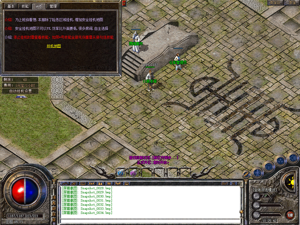 Snapshot_0035.jpg