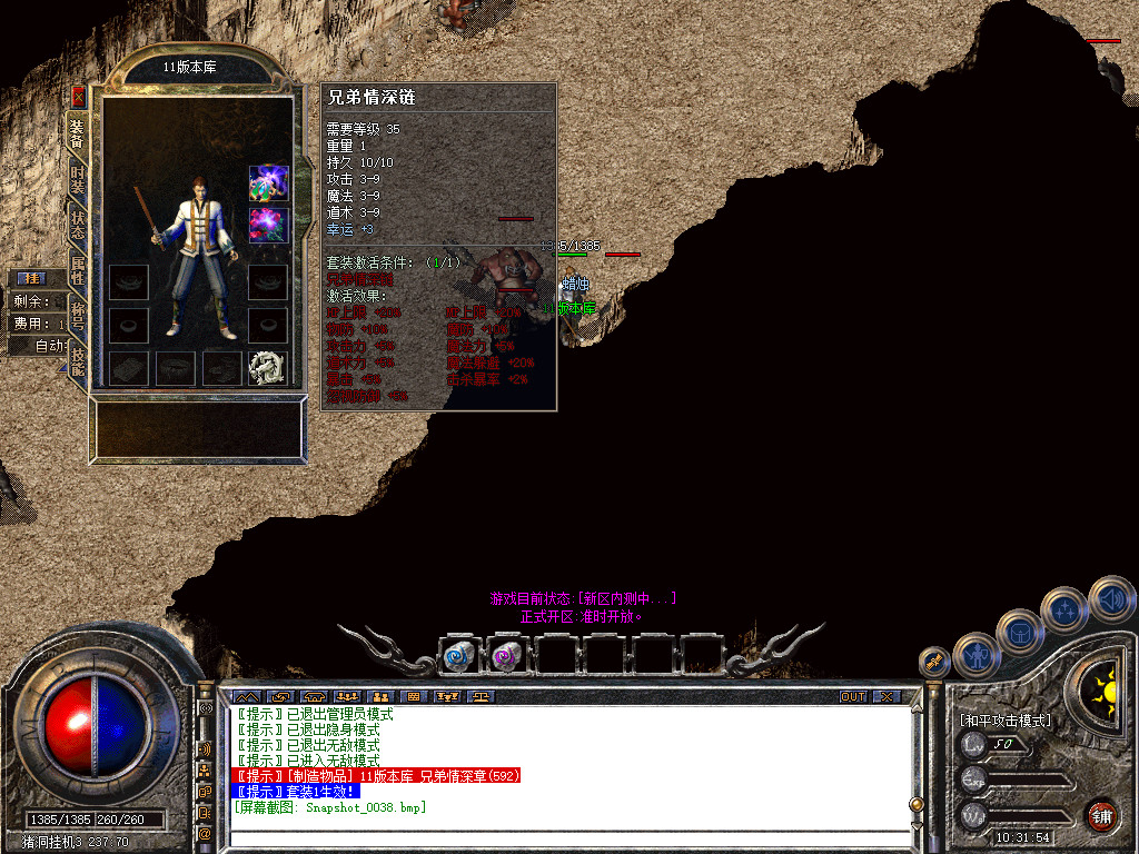 Snapshot_0039.jpg