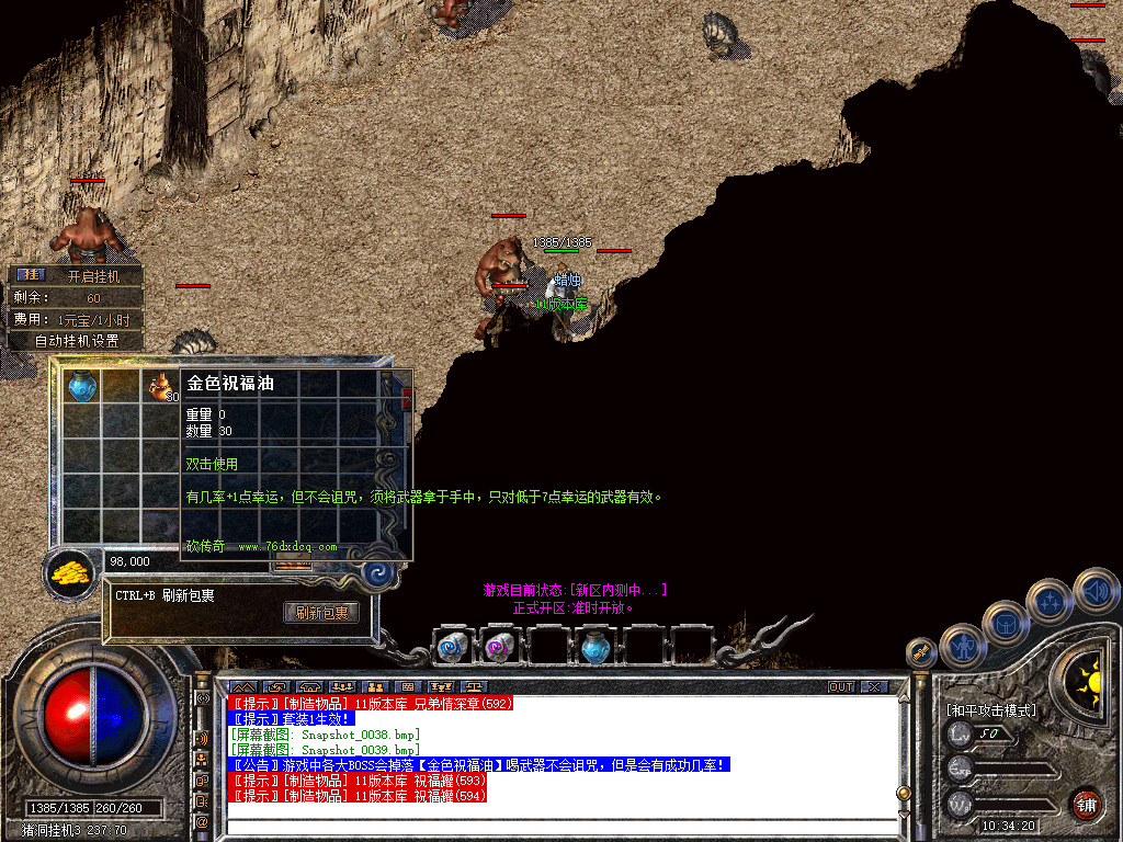 Snapshot_0040.jpg