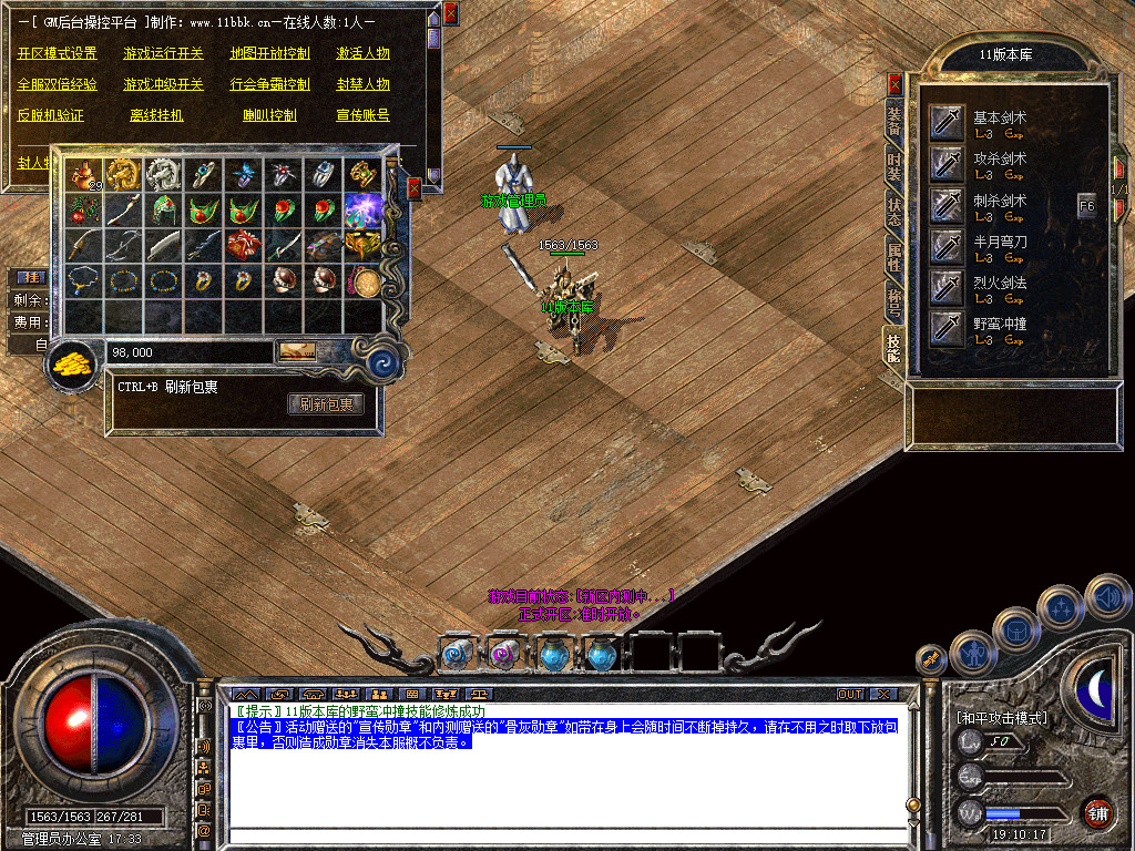 Snapshot_0043.jpg