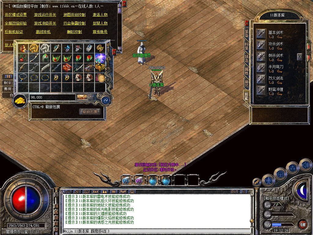 Snapshot_0044.jpg