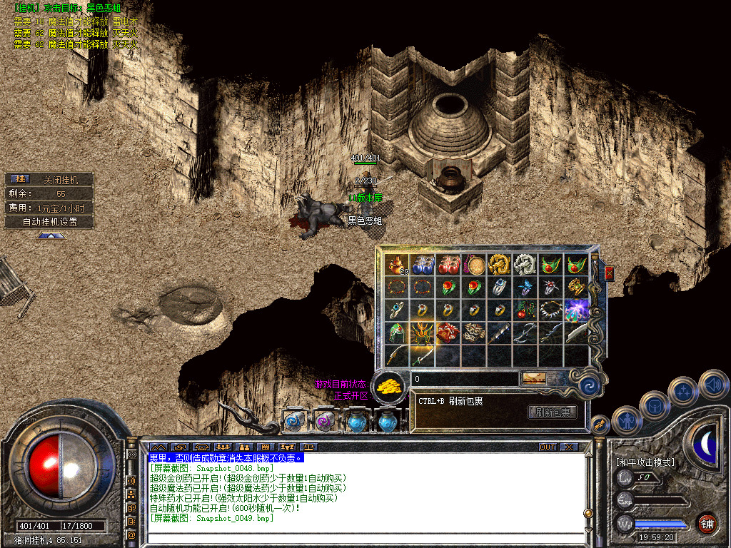 Snapshot_0050.jpg