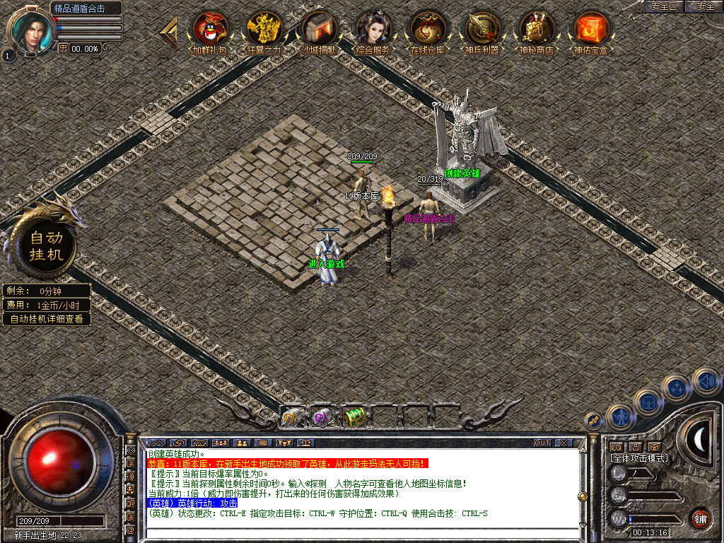 Snapshot_0003.jpg