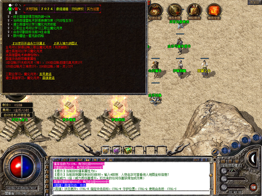 Snapshot_0009.jpg
