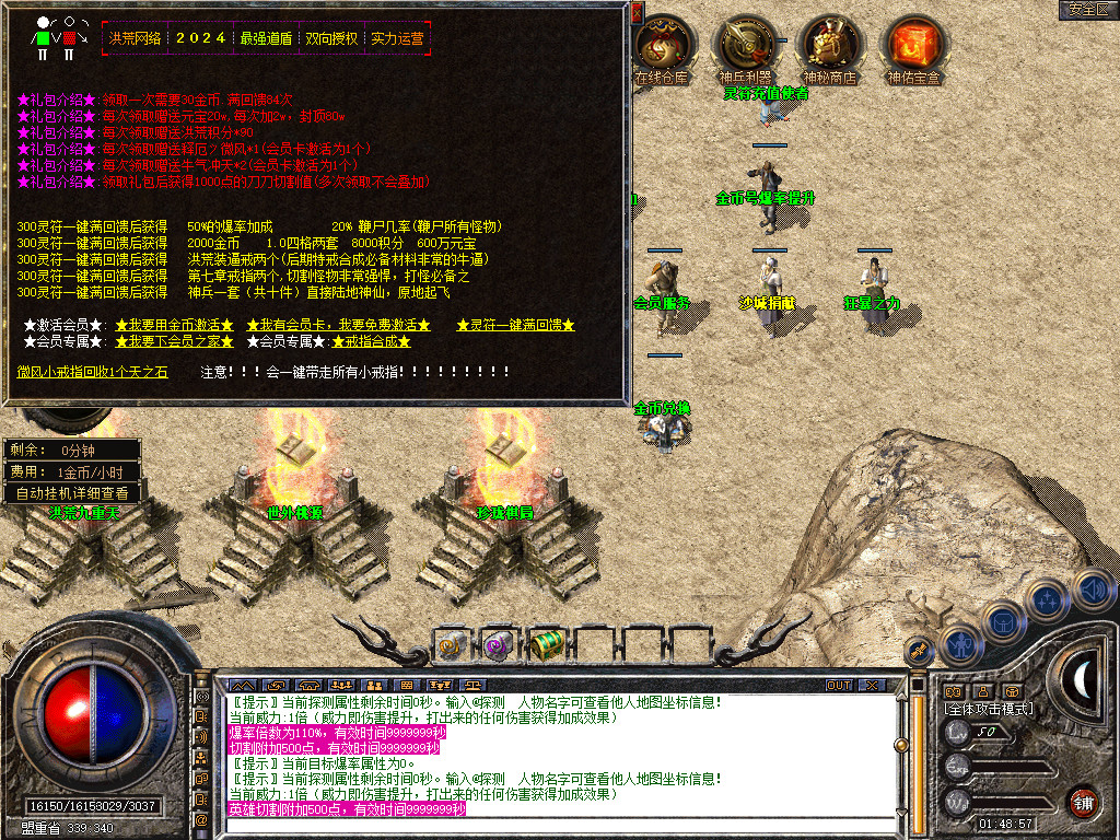 Snapshot_0007.jpg