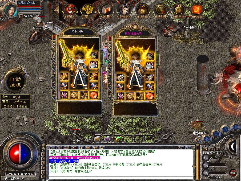 Snapshot_0018.jpg