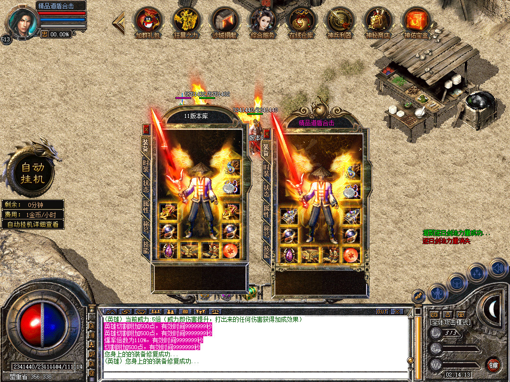 Snapshot_0022.jpg