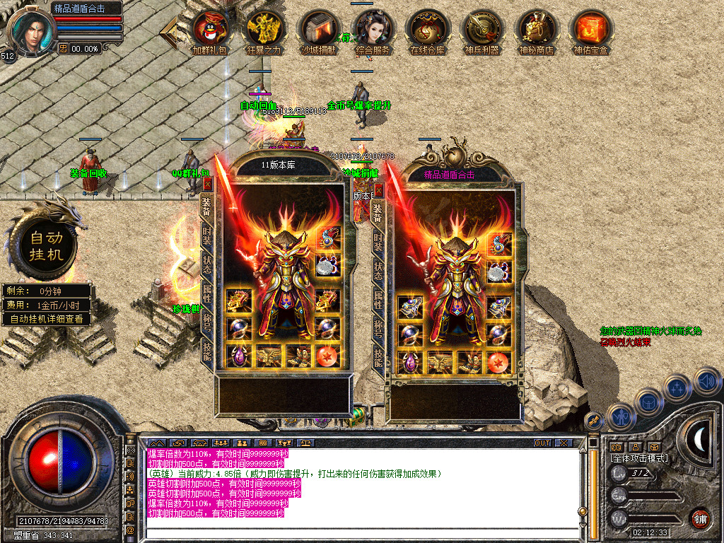 Snapshot_0021.jpg