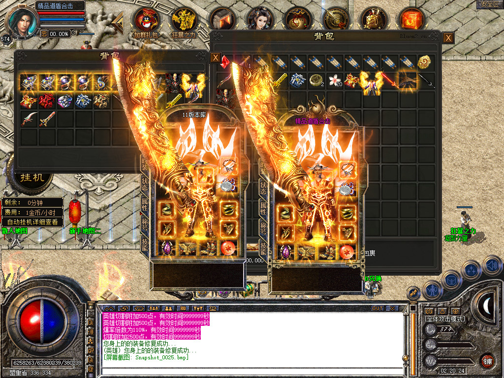 Snapshot_0025.jpg