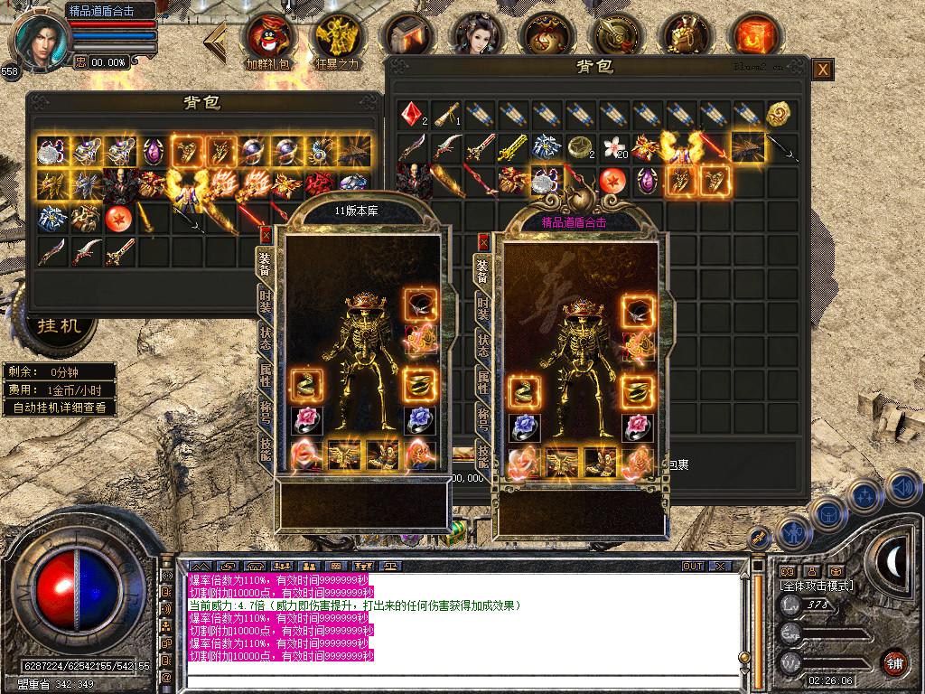 Snapshot_0028.jpg