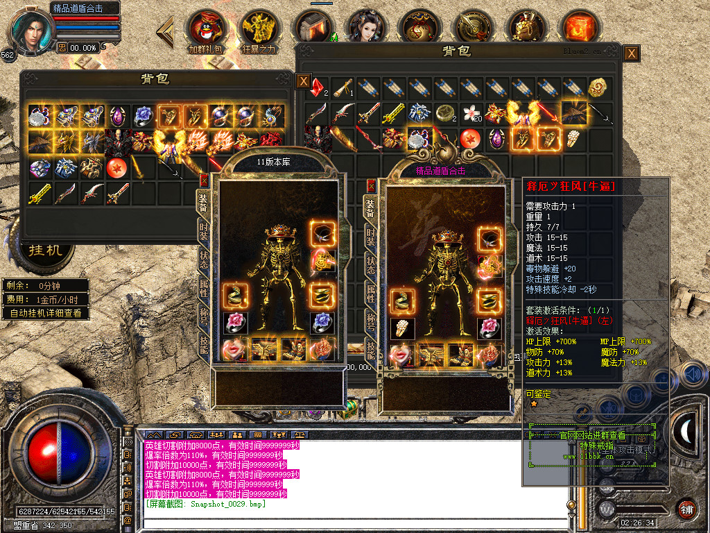 Snapshot_0030.jpg