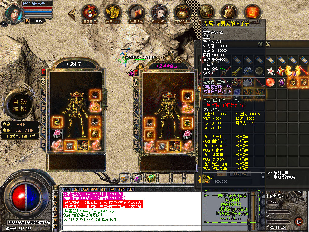 Snapshot_0033.jpg