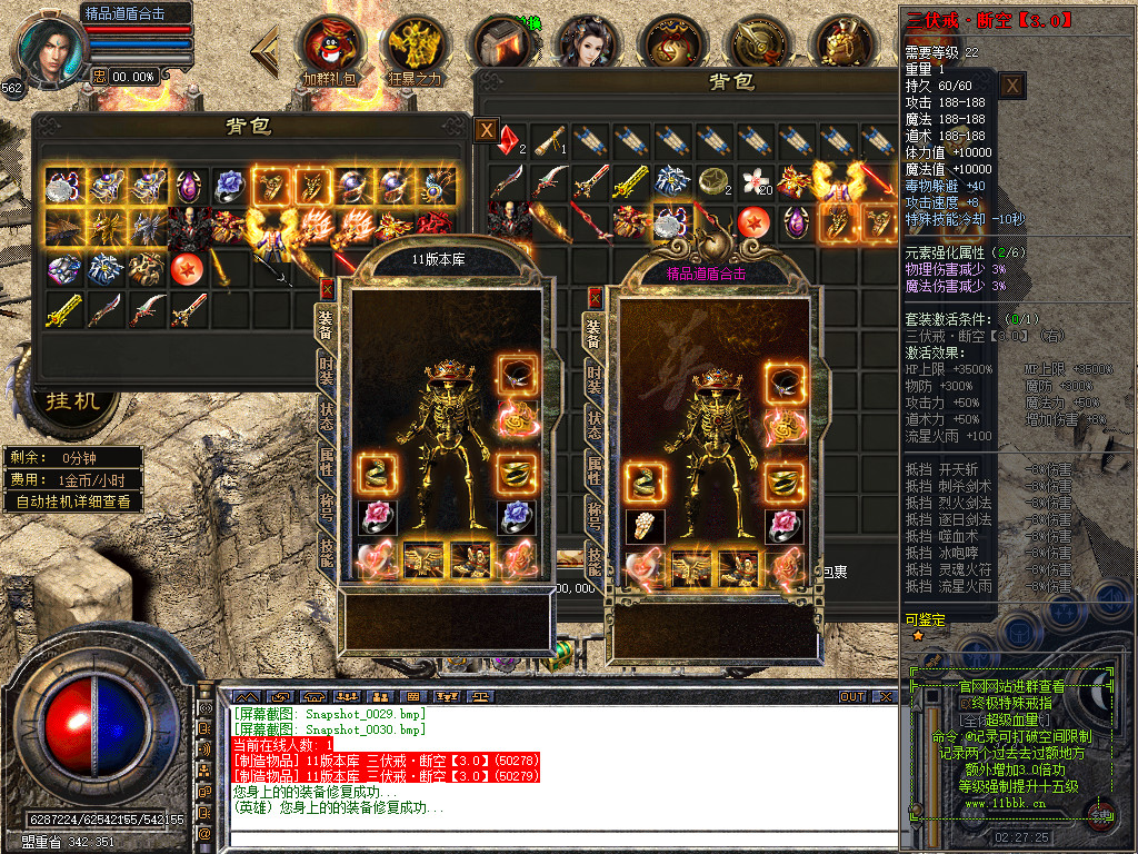 Snapshot_0031.jpg