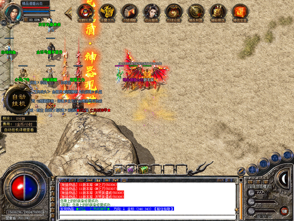 Snapshot_0039.jpg