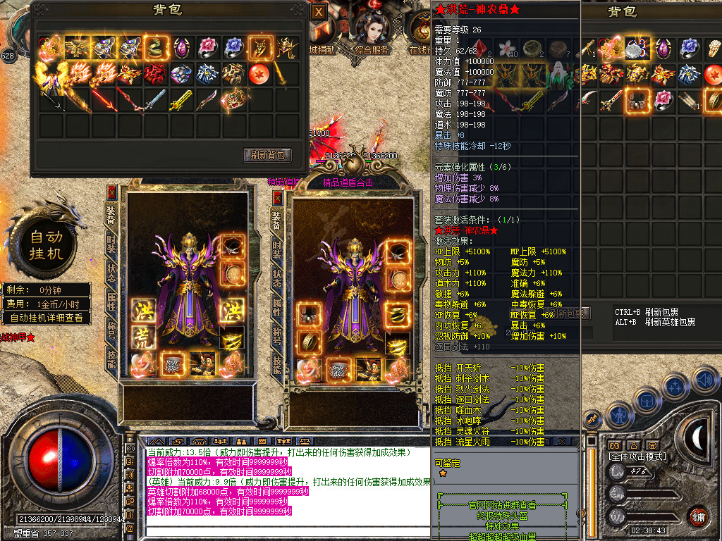 Snapshot_0041.jpg