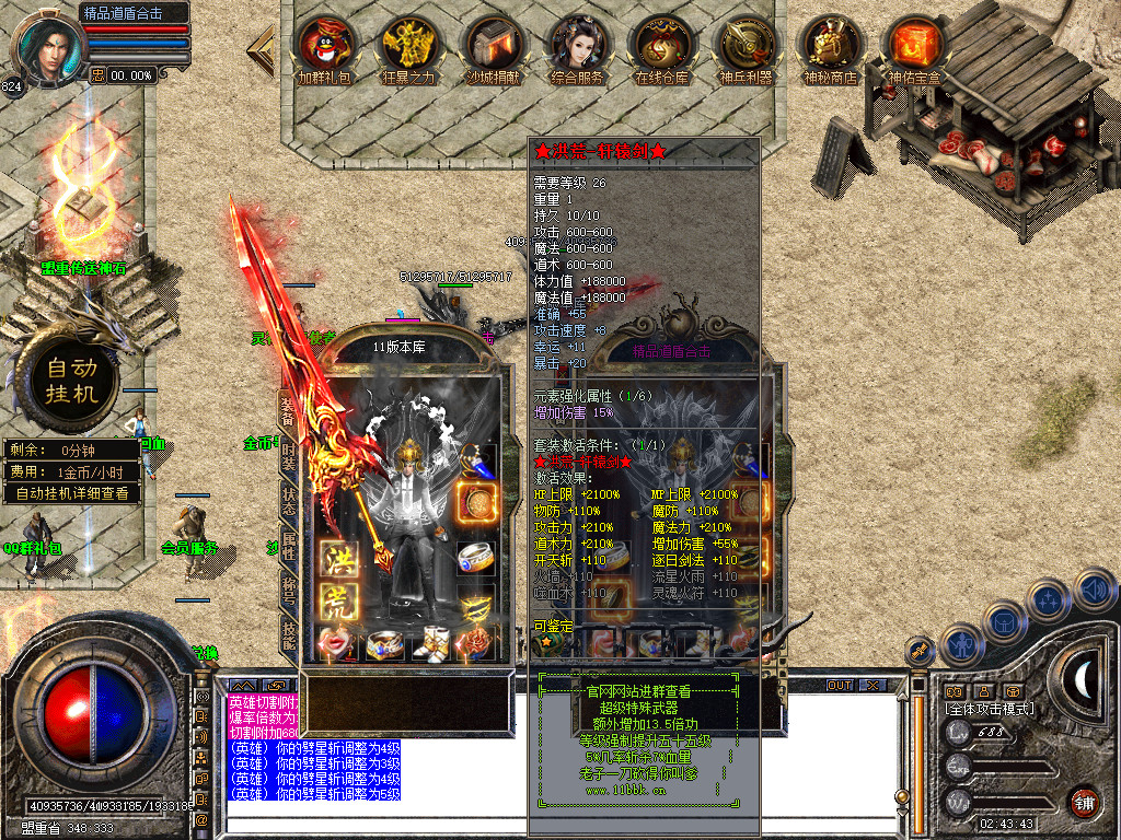 Snapshot_0044.jpg