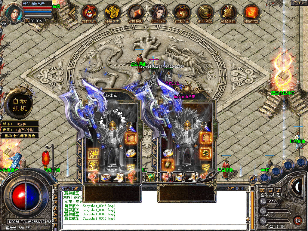Snapshot_0043.jpg