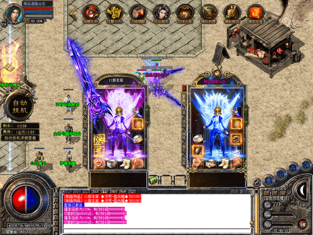 Snapshot_0046.jpg