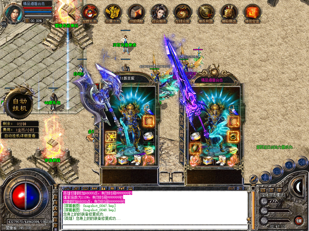 Snapshot_0047.jpg