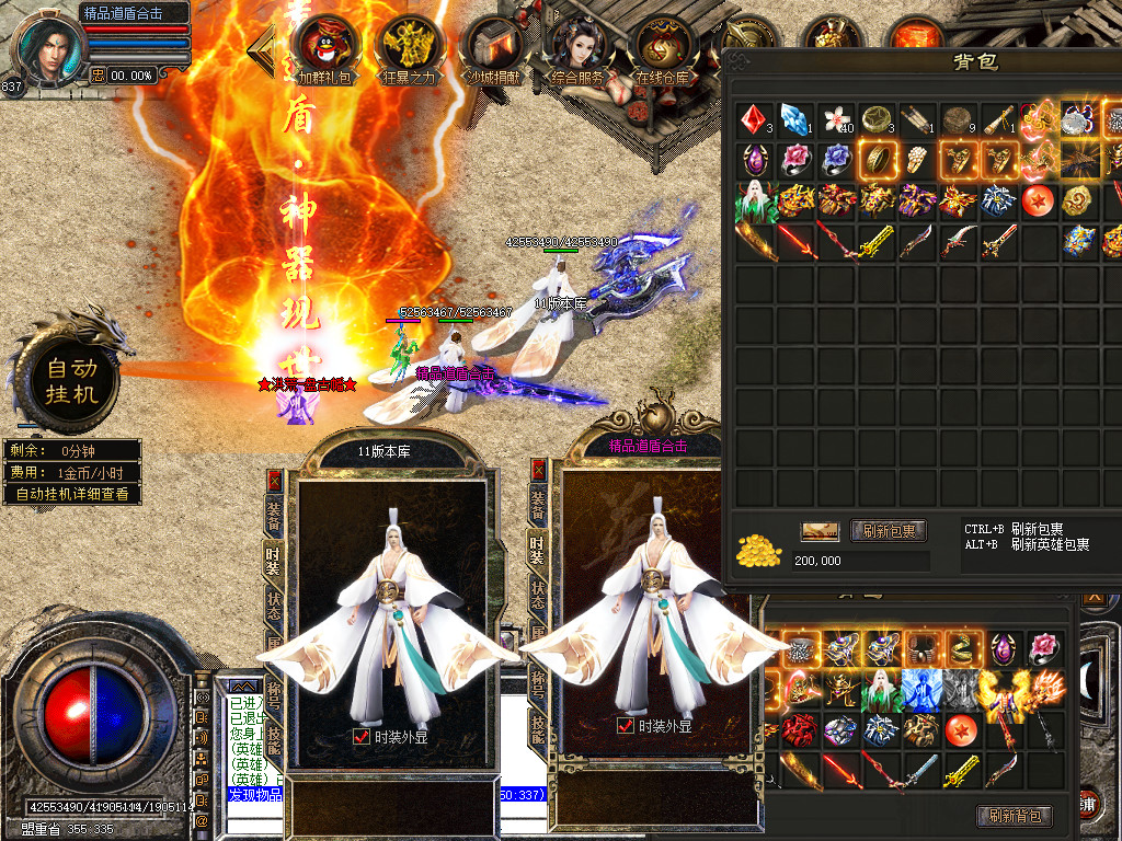 Snapshot_0048.jpg