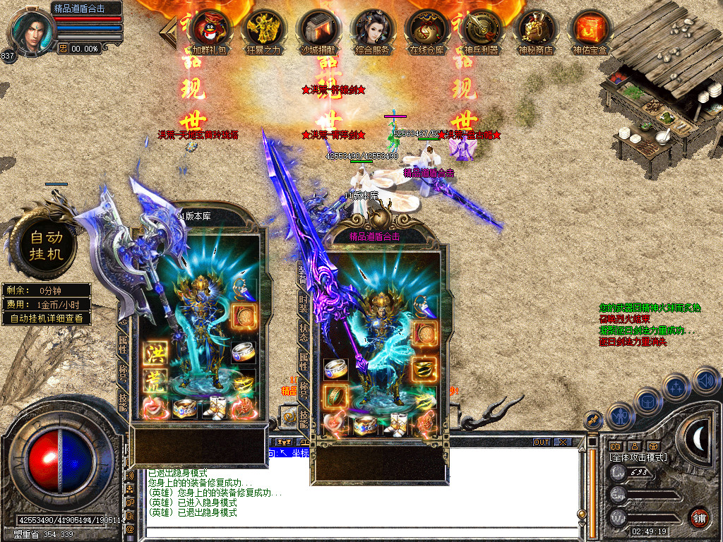 Snapshot_0049.jpg