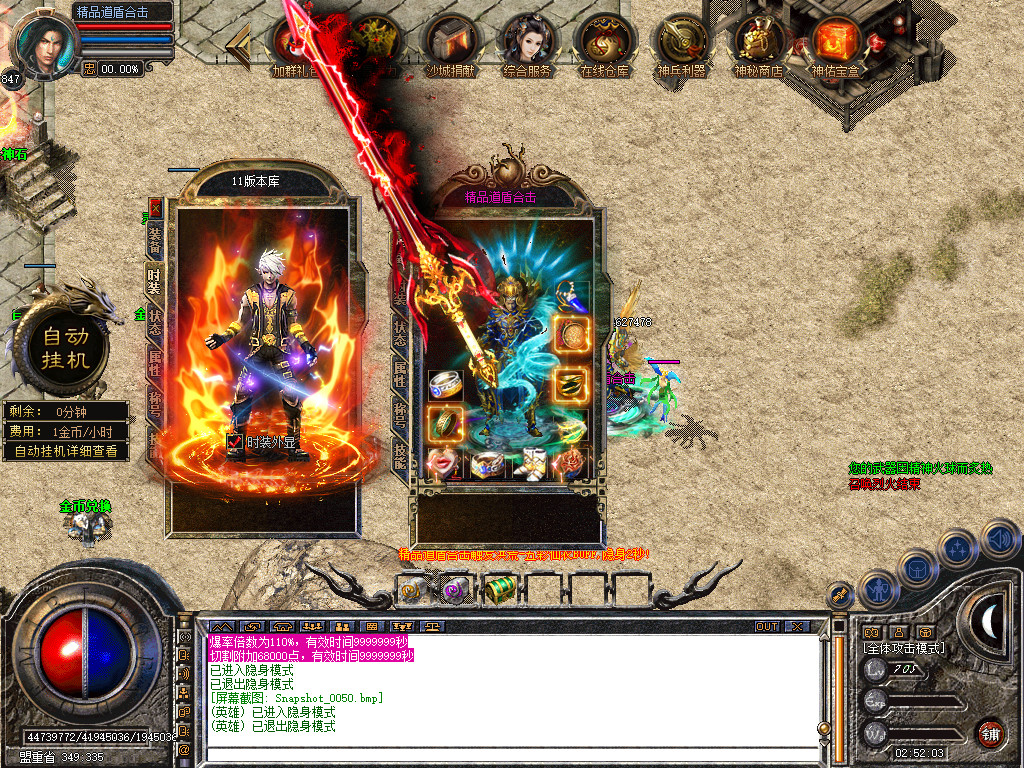 Snapshot_0050.jpg