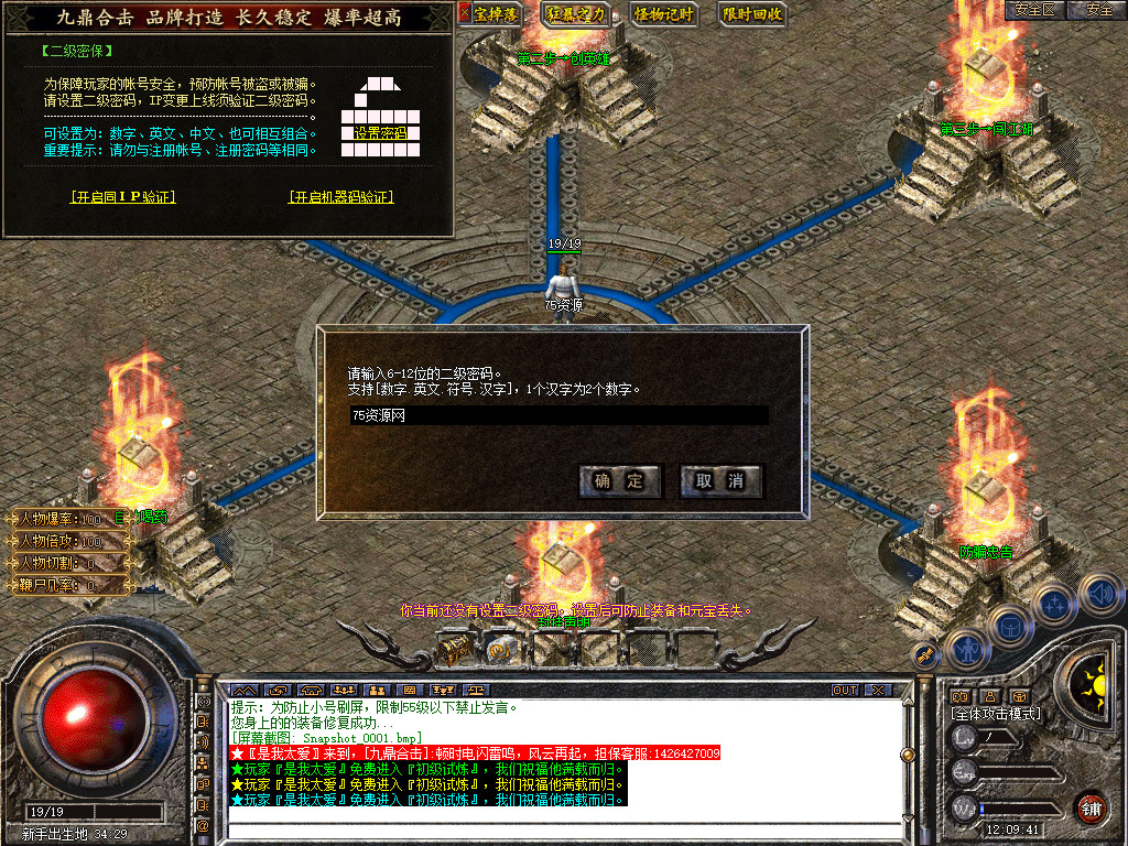 Snapshot_0002.jpg