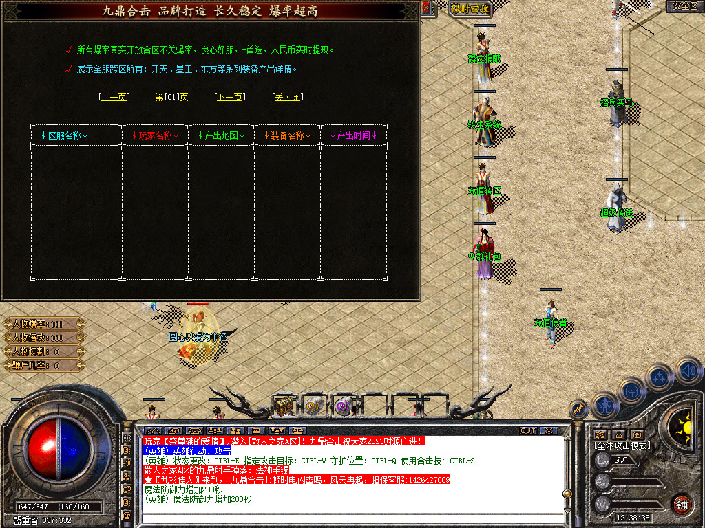 Snapshot_0006.jpg