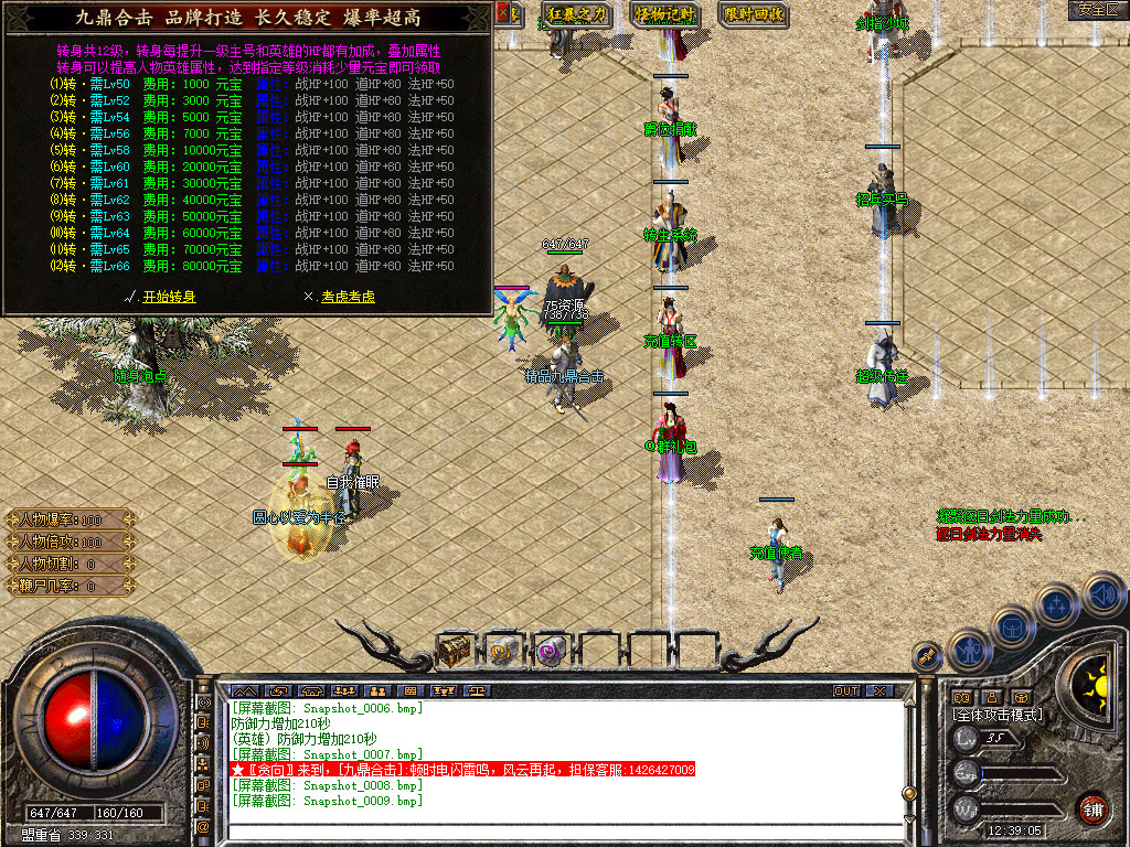 Snapshot_0010.jpg