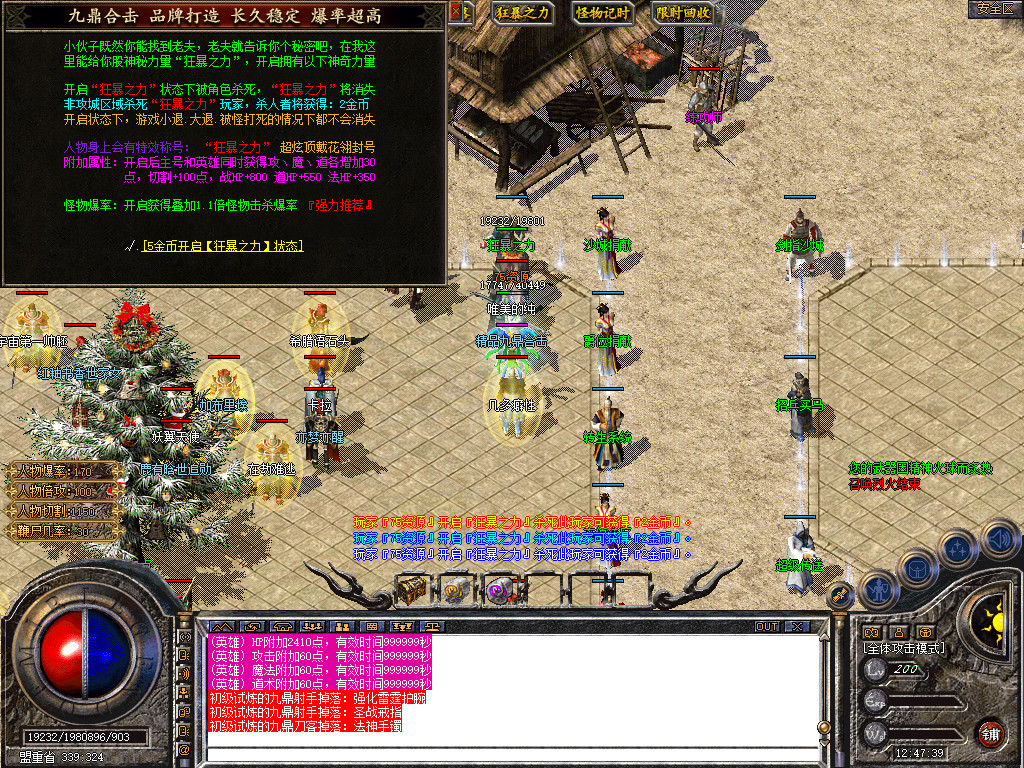 Snapshot_0017.jpg