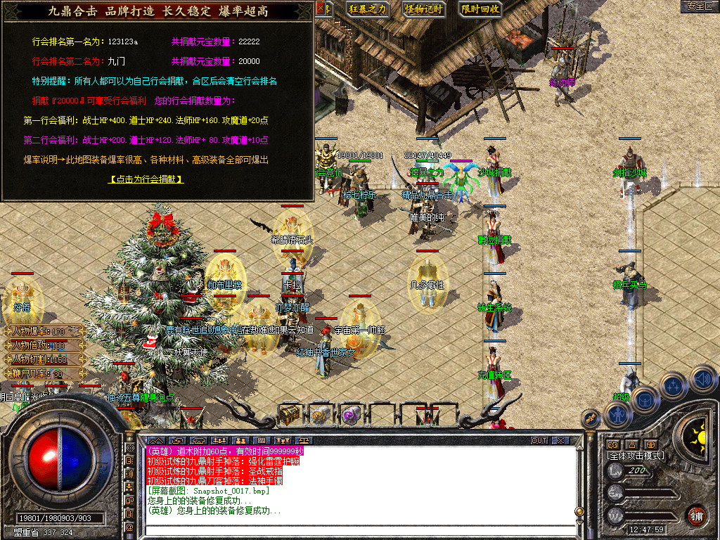 Snapshot_0018.jpg