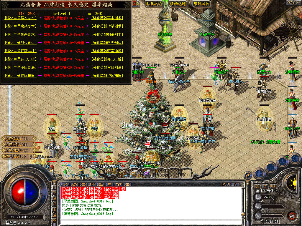 Snapshot_0019.jpg